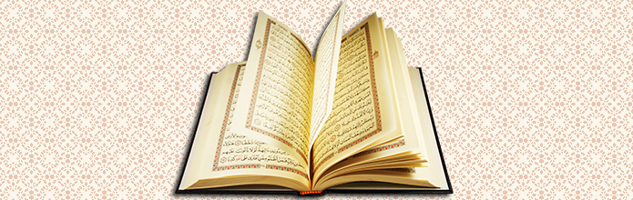 list of quran surahs